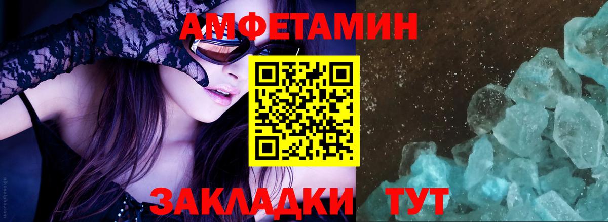Кириши  АМФЕТАМИН  Вход с VPN  АМФ 97% 