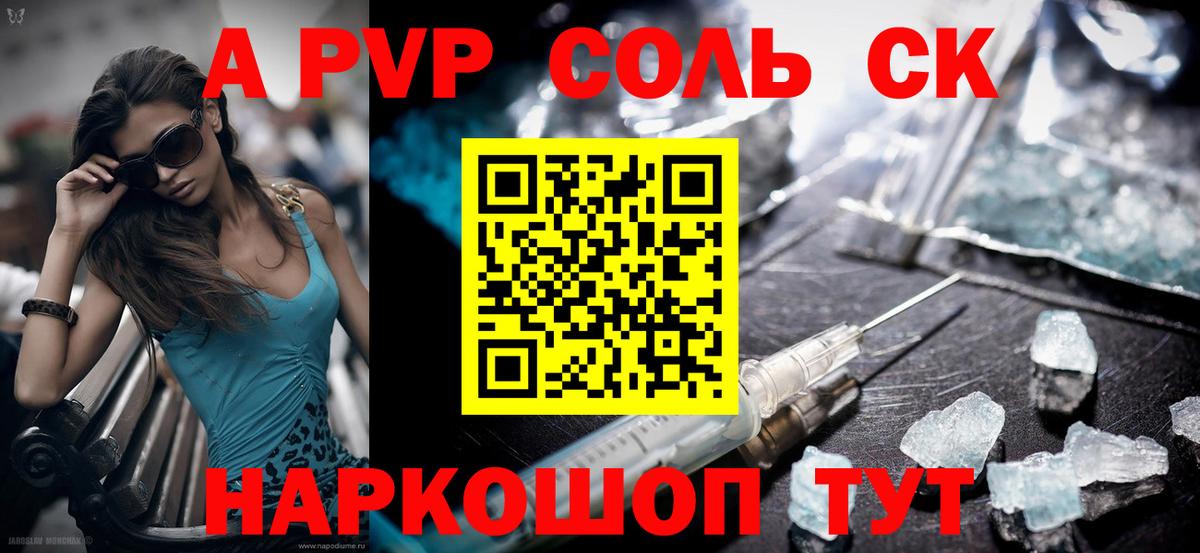 Кириши  A PVP СК КРИС  Вход с VPN  Alfa_PVP VHQ 