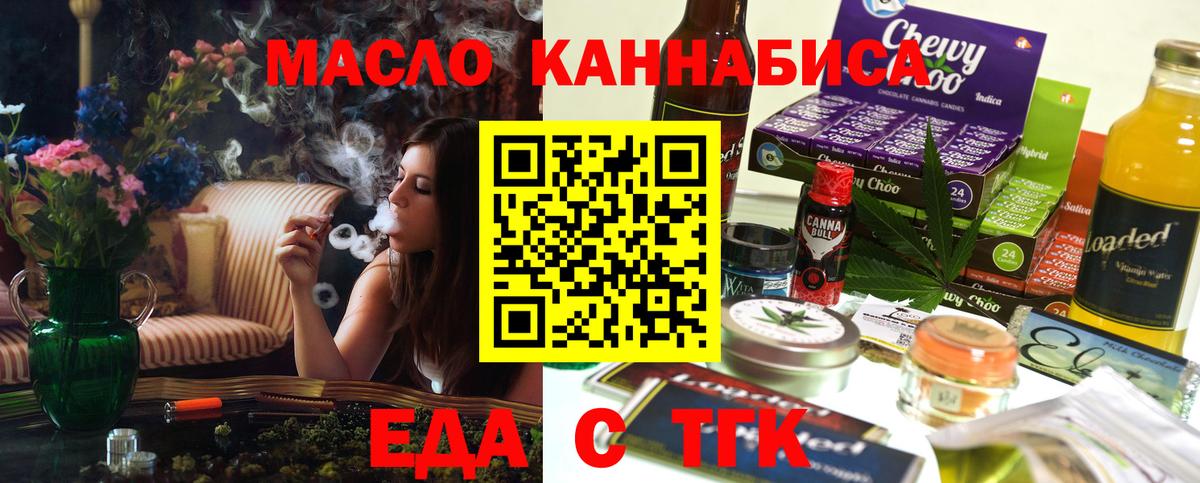 ГАШ  APVP СОЛЬ кристаллы  Экстази  КОКАИН  МЕФ   Кириши  Вход с VPN  ГАШИШ 