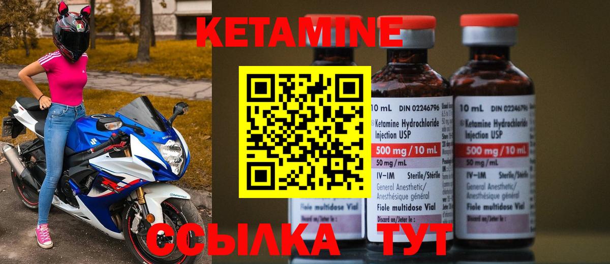 Кириши  Кетамин ketamine  КЕТАМИН ketamine  Вход с VPN 