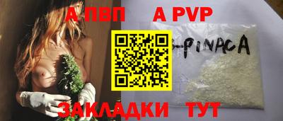 кокаин Краснознаменск