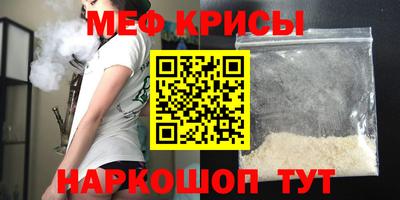 кокаин Краснознаменск