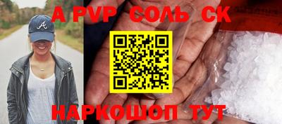 кокаин Краснознаменск
