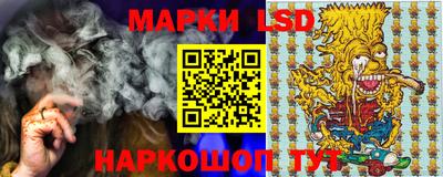 эйфоретик Краснокаменск