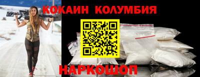 эйфоретик Краснокаменск