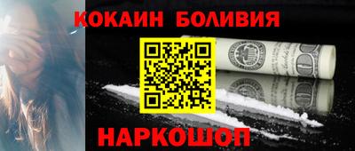эйфоретик Краснокаменск
