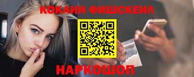2c-b Краснодар
