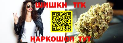 эйфоретик Краснокаменск
