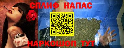 эйфоретик Краснокаменск