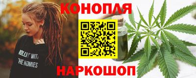 эйфоретик Краснокаменск