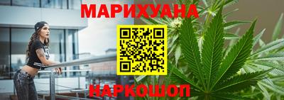 эйфоретик Краснокаменск