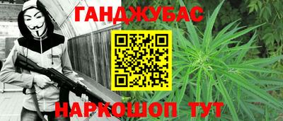 эйфоретик Краснокаменск