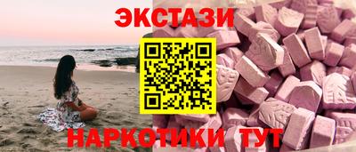 2c-b Краснодар