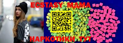 эйфоретик Краснокаменск