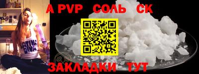 эйфоретик Краснокаменск