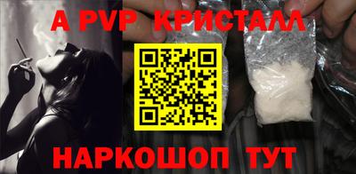 2c-b Краснодар