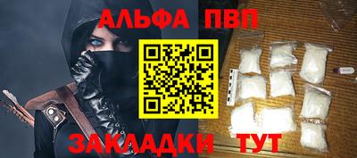 кокаин Краснознаменск