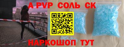 2c-b Краснодар