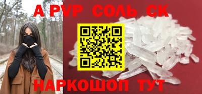 2c-b Краснодар