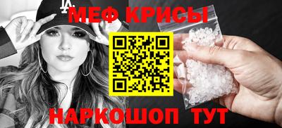 2c-b Краснодар