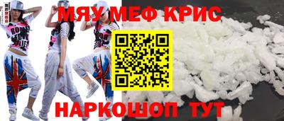 эйфоретик Краснокаменск