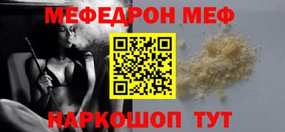 кокаин Краснознаменск