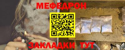 2c-b Краснодар