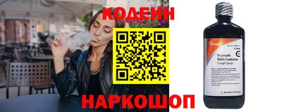 кокаин Краснознаменск