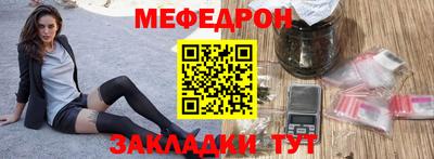 эйфоретик Краснокаменск
