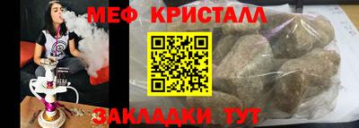 эйфоретик Краснокаменск