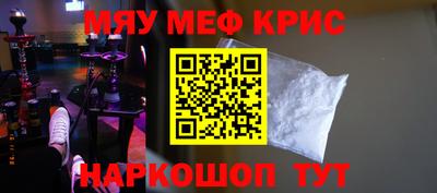 эйфоретик Краснокаменск
