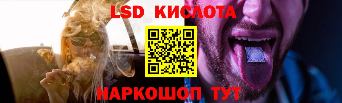 LSD-25 экстази ecstasy  LSD-25 экстази кислота  ЛСД экстази  Вход с VPN  Кириши 