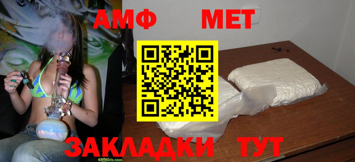 Метамфетамин Декстрометамфетамин 99.9%  МЕТАМФЕТАМИН  Кириши  Вход с VPN 