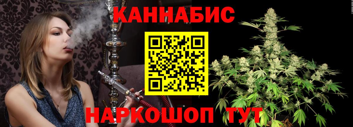 Бошки Шишки VHQ  Бошки Шишки конопля  Шишки марихуана гибрид  Кириши  Вход с VPN 